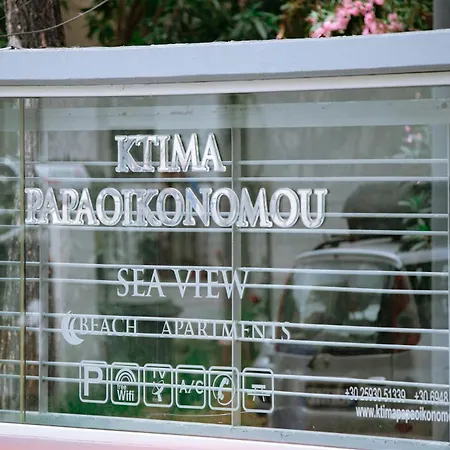 Ktima Papaoikonomou Potósz